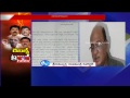 Gorantla Buchaiah Chowdary Resigns His Party General Secretary Post-Updates