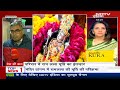 Ayodhya में रामलला होंगे विराजमान, देखिए कैसा है माहौल | NDTV Ground Report | NDTV India Live TV  - 01:01:06 min - News - Video