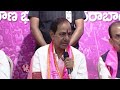 How Much Time Can You Ban Me ? , Says KCR In Press Meet | Telangana Bhavan | V6 News  - 03:04 min - News - Video