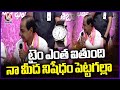 How Much Time Can You Ban Me ? , Says KCR In Press Meet | Telangana Bhavan | V6 News