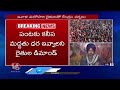Sixth Day Farmers Protest Continues, Govt To Hold Talks One More Time With Farmers Today | V6 News  - 07:03 min - News - Video