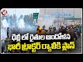 Sixth Day Farmers Protest Continues, Govt To Hold Talks One More Time With Farmers Today | V6 News