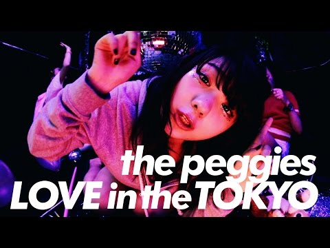 the peggies / LOVE in the TOKYO(Music Video)