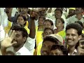 LIVE : గురజాలలో రెచ్చిపోయిన చంద్రబాబు | రా... కదలిరా బహిరంగసభ.. | Chandrababu Naidu | hmtv : LIVE  - 00:00 min - News - Video