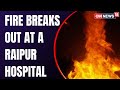 Four dead after fire breaks out at COVID hospital in Raipur