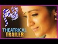 Nayaki New Theatrical Trailer,horror teaser - Trisha Krishnan & Ganesh Venkatraman