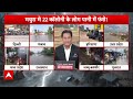 North India Floods: Delhi में Yamuna का कहर, Punjab में 37 साल बाद तबाही  - 05:41 min - News - Video