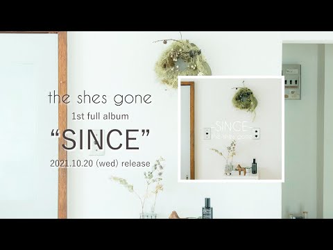 the shes gone 1st full album 「SINCE」ティザー