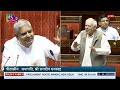 Kapil Sibal In Rajya Sabha | MP Kapil Sibal Spills Hard Facts On State of Unemployment In India  - 00:00 min - News - Video