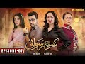 Kaisi Hai Ye Ruswai  Episode 07  [Eng Sub]  Hania Aamir, Farhan Saeed & Kinza Hashmi  Express TV