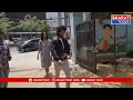 ఓటు హక్కు వినియోగించుకున్న హీరో నాని | BT  - 00:45 min - News - Video