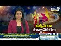 ఉత్సవంగా దశాబ్ది ఉత్సవాలు | Telangana Formation Day Celebrations | Prime9 News  - 02:43 min - News - Video