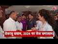 Top Headlines Of The Day: Amit Shah | Lok Sabha Elections 2024 | CM Mamata | Arvind Kejriwal  - 01:17 min - News - Video