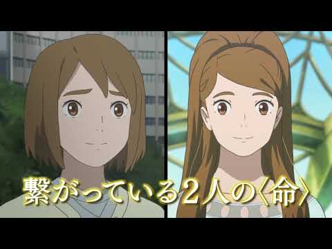 Ni no Kuni'