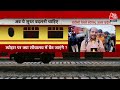 Chhath Puja: छठ के लिए कम पड़ गई ट्रेनें, बोरी की तरह बोगियों में ठूंसकर बैठे यात्री | Aaj Tak LIVE  - 08:09:03 min - News - Video