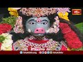 వారాహి నవరాత్రులలో చివరి రోజు అమ్మవారికి విశేష ఆరాధన, సహస్ర నామార్చన | Varahi Navaratri | Bhakthi TV  - 59:43 min - News - Video