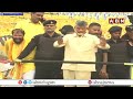 Chandrababu: నన్ను మొద్దు శ్రీను చంపేవాడా.. నా దగ్గర నీ డ్రామాలు..! || ABN Telugu - 02:46 min - News - Video