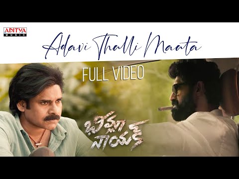 Adavi Thalli Maata full video- Bheemla Nayak- Pawan Kalyan, Rana