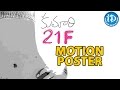 Motion poster of Telugu movie 'Kumari 21F' released