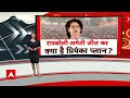 Loksabha Election 2024: करीब एक दर्जन गाड़ियों के शीशे टूटे | Breaking News | Amethi | Congress  - 02:07 min - News - Video