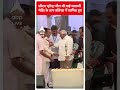 CM Bhupendrabhai Patel श्री बाई माताजी मंदिर के प्राण प्रतिष्ठा में शामिल हुए | #abpnewsshorts - 00:28 min - News - Video