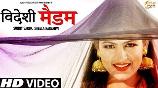Videshi Madam – Sheela Haryanvi – Ruchika Jangid Video HD