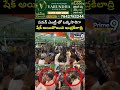 పవన్ ఎంట్రీ తో ఒక్కసారిగా షేక్ అయిపోయిన ఇంద్రకీలాద్రి | Pawan Kalyan Mass Entry | Prime9 News  - 00:09 min - News - Video
