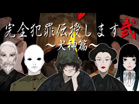 この7大完全犯罪の謎が解けるか!? : きみの推理力に挑戦! この7大完全犯罪の謎が解けるか!? : きみの推理力に挑戦!
