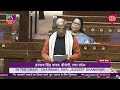 Parliament Winter Session Rajyasabha का शीतकालीन सत्र का सीधा प्रसारण LIVE | Aaj Tak LIVE News  - 00:00 min - News - Video