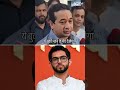 Maharashtra मंत्री Nitesh Rane का तंज: आदित्य ठाकरे बुर्के में छिपकर IND-PAK मैच देखेंगे | VIRAL  - 00:22 min - News - Video