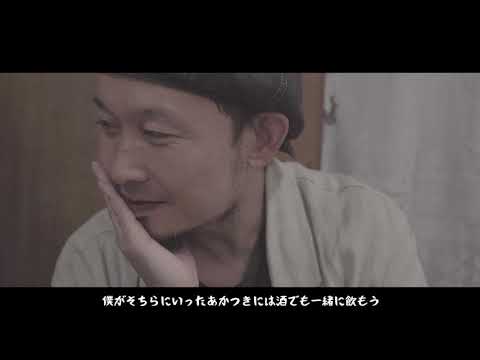 コザック前田「高い空」MUSIC VIDEO