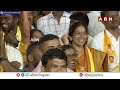 జగన్ పై దాడి..చంద్రబాబు సంచలన కామెంట్ | Chandrababu Sensational Comments On Jagan Issue | ABN  - 03:06 min - News - Video