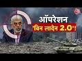Israel-Hamas War Update: Gaza में जंग की आग और भड़केगी? | Hamas Attack | Aaj Tak LIVE News  - 00:00 min - News - Video