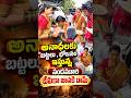 నందమూరి దీపికా జానకి రామ్ గొప్ప మనసు 🙏 | Nandamuri Deepika Janaki Ram Charity | Helping Poor #shorts