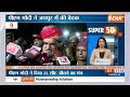 Super 50: Attack On ED | Mahadev Betting App | PM Modi In Jaipur | DGP-IG Conference | 6 Jan 2024  - 04:13 min - News - Video