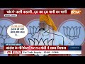 PM Modi Vs Rahul Gandhi: हिंदू महिलाओं का सोना-चांदी, हड़प लेंगे राहुल गांधी?| 2024 Election  - 17:19 min - News - Video