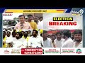 LIVE🔴-వంగ గీత దుమ్ము దులిపిన టీడీపీ వర్మ | TDP Varma Satirical Comments On Vanga Geetha |Prime9 News  - 11:55:00 min - News - Video