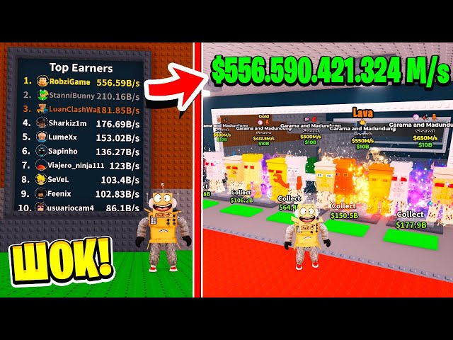 Я СТАЛ ТОП МИРА в УКРАДИ БРЕЙНРОТ МЕМ в РОБЛОКС! ЛАВОВЫЙ ГАРАМА Roblox Steal a Brainrot