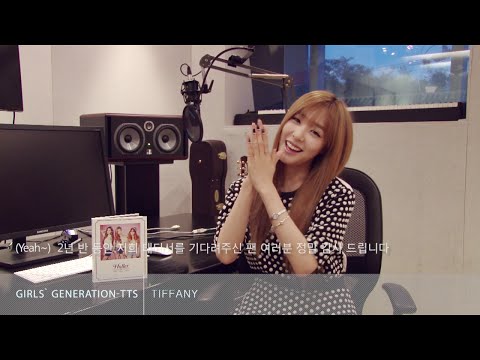 Girls' Generation-TTS ‘Holler’ Album Introduction by TIFFANY