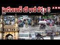 హైదరాబాద్ లో భారీ వర్షం !! || Heavy Rains At Hyderabad || ABN Telugu