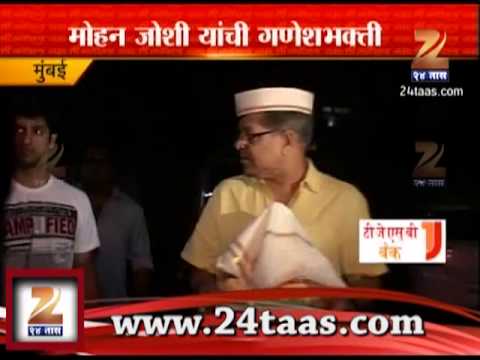 सेलिब्रिटीच्या घरी बाप्पा