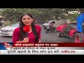 Mumbai Pollution: प्रदूषण पर Bombay High Court ने क्या कहा? BMC क्या कर रही?  - 02:59 min - News - Video