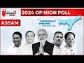 Opinion Poll of Polls 2024 | Whos Winning Assam | Statistically Speaking on NewsX