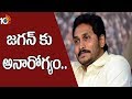 YS Jagan suffers back pain during padayatra