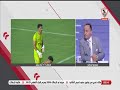 محمد صبري: أتمنى من أوسوريو الاستفادة من الدرس وتغيير طرق اللعب خلال المباريات الأخيرة
