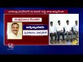 Chandrababu Cabinet Ministers List Release  | Pawan kalyan  | Nara Lokesh |  V6 News  - 06:56 min - News - Video