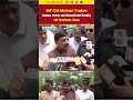 #watch  | MP #cmmohanyadav Welcomes New Animal Arrivals at Indore Zoo  #trending #indorezoo #shorts