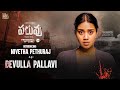 Nivetha Pethuraj as Devulla Pallavi | Paruvu On Zee5 | A Zee5 Original | Premieres 14th June