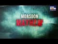Yamuna Still Above Danger Level | Punjab, J&K & Gujarat Expect More Floods Amid Rains | News9  - 06:58 min - News - Video