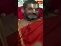 మనందరికి నారాయణ తత్వం ఇలా సపోర్ట్ చేస్తుంది  #chinnajeeyar #bhakthitvshorts # #ramayanatharangini  - 00:36 min - News - Video